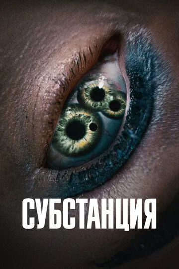 Царевна-лягушка (2025)